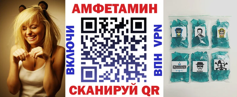 MEGA маркетплейс  закладка  Удачный  Amphetamine Premium 