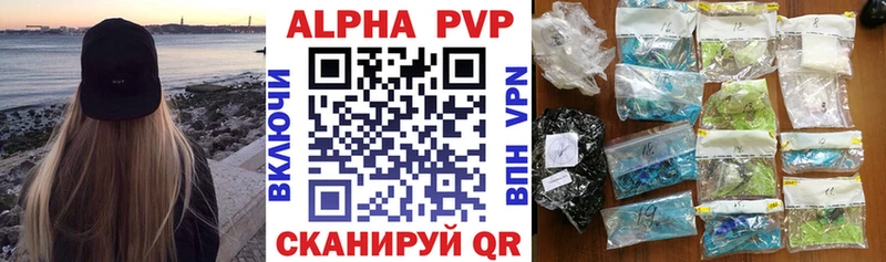 наркота  Удачный  APVP мука 