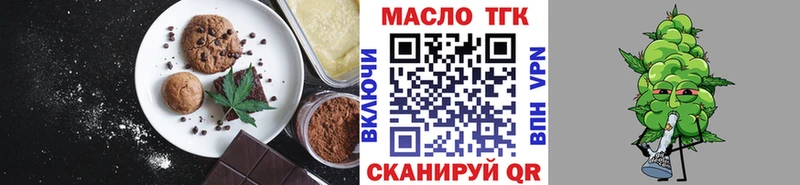 купить   Удачный  маркетплейс формула  Еда ТГК марихуана 