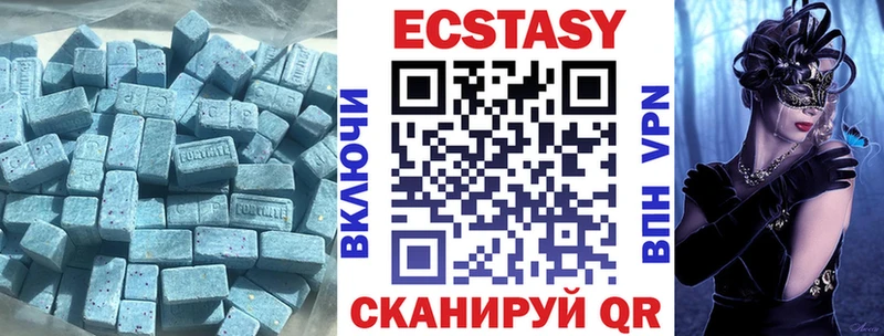 купить  цена  OMG ссылки  ЭКСТАЗИ VHQ  Удачный 