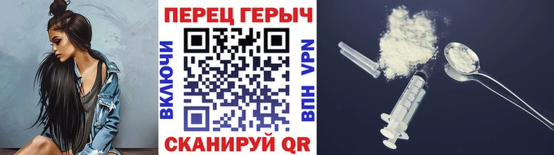 Героин герыч  blacksprut tor  Удачный 