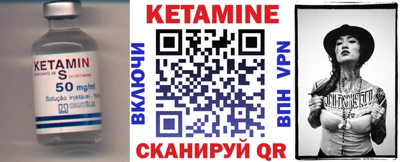 КЕТАМИН VHQ  Удачный 