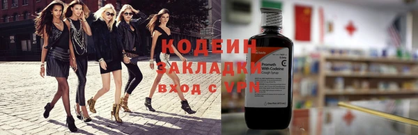 стафф Осташков