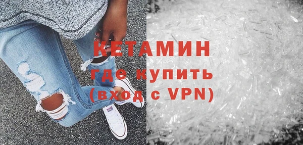 стафф Осташков