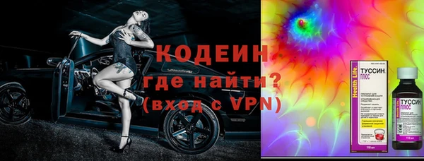бутират Остров