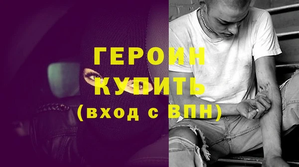 стафф Осташков