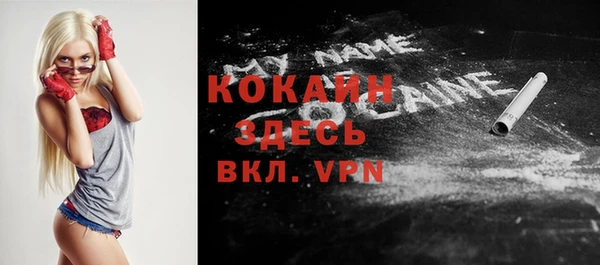 2c-b Грязи
