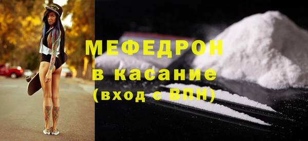 стафф Осташков
