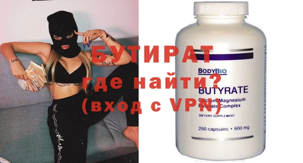 прущие крисы Осинники