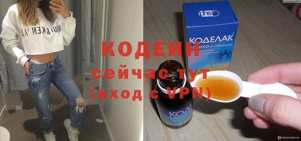 прущие крисы Осинники
