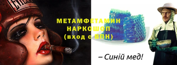 PSILOCYBIN Губаха