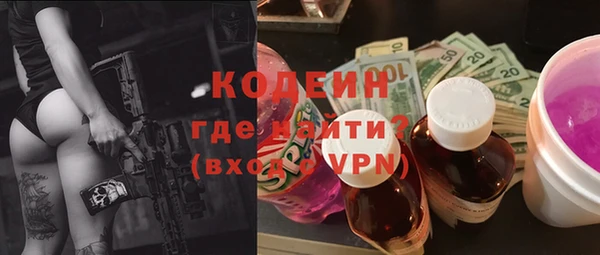 бутират Остров