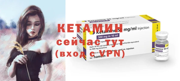 бутират Остров