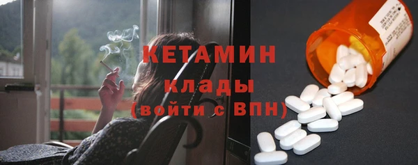 прущие крисы Осинники