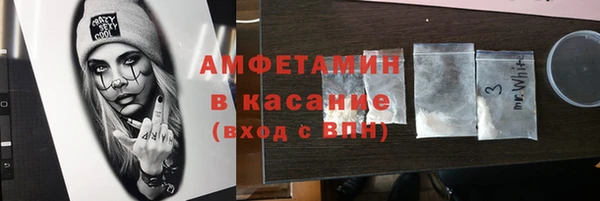 бутират Остров