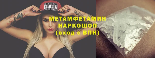 прущие крисы Осинники