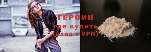 бутират Остров