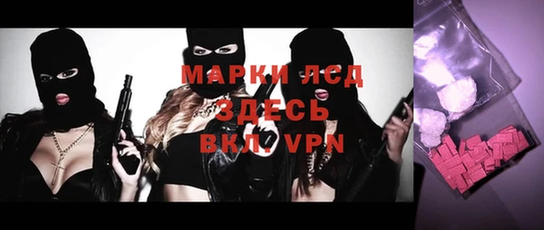 прущие крисы Осинники