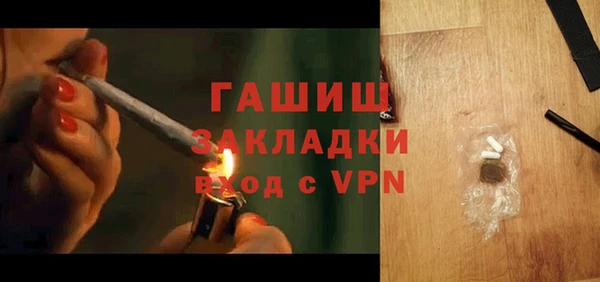 бутират Остров