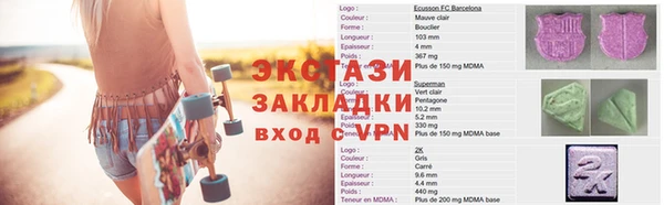 стафф Осташков