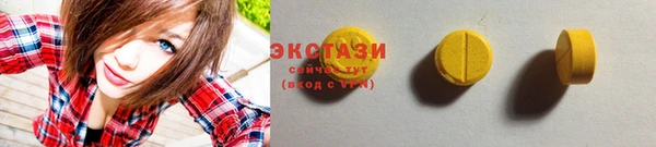 прущие крисы Осинники