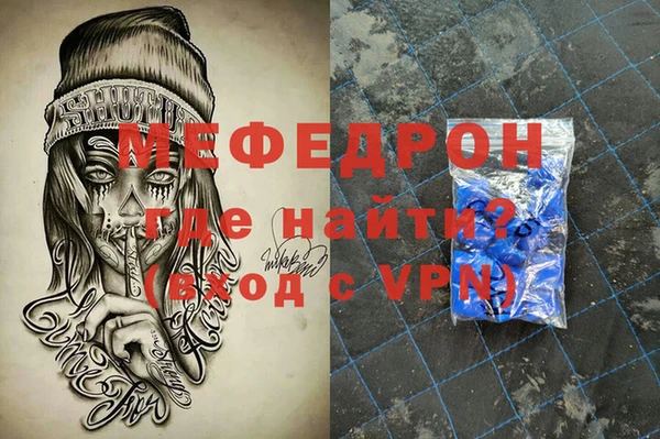 стафф Осташков
