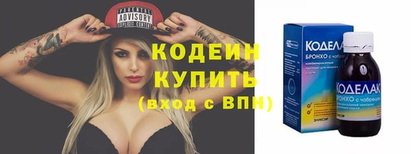 бутират Остров