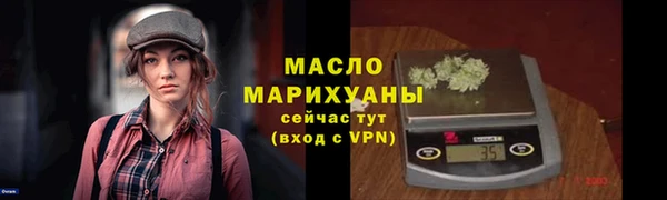 бутират Остров