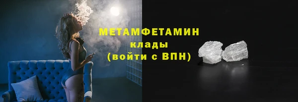 бутират Остров