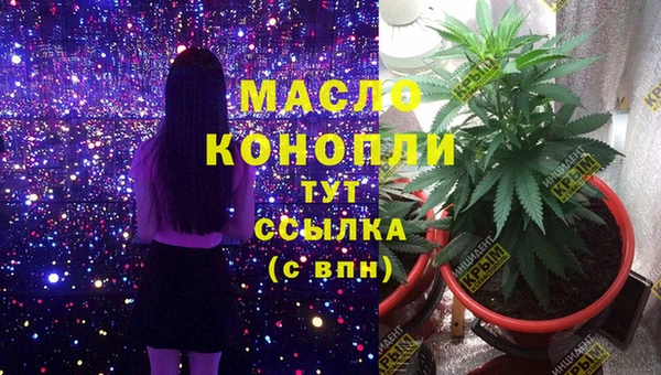 прущие крисы Осинники