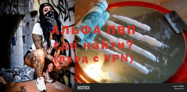 бутират Остров