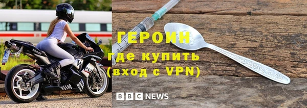 бутират Остров