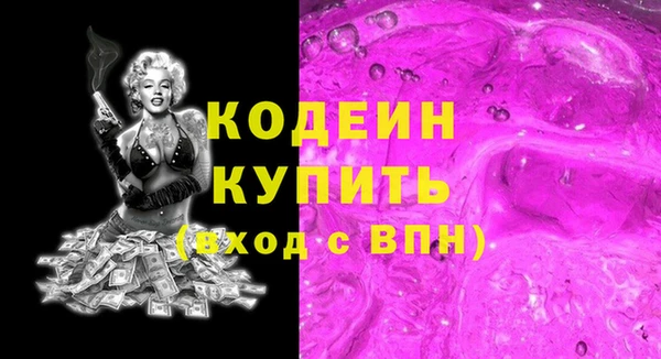 экстази Грязовец