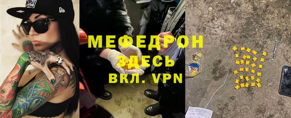 прущие крисы Осинники