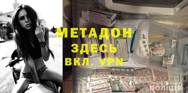 бутират Остров