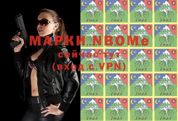 бутират Остров