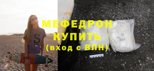 стафф Осташков