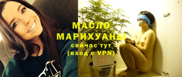 прущие крисы Осинники