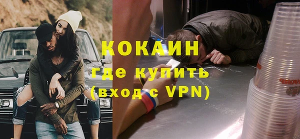 бутират Остров