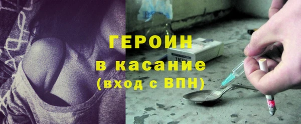 стафф Осташков