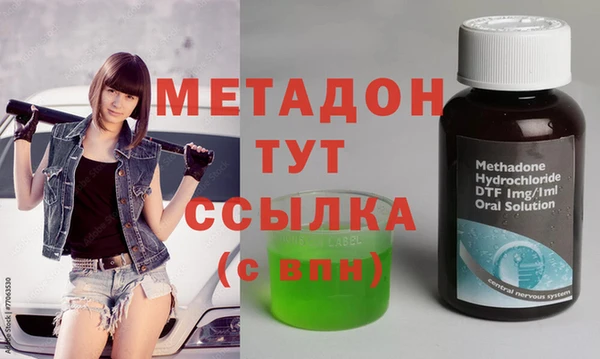 стафф Осташков