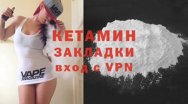 прущие крисы Осинники