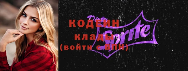 бутират Остров