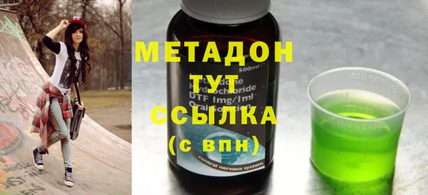 бутират Остров