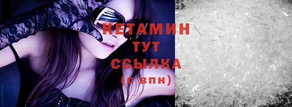 2c-b Грязи