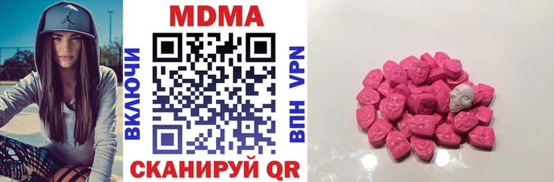 darknet формула  Удачный  MDMA кристаллы 