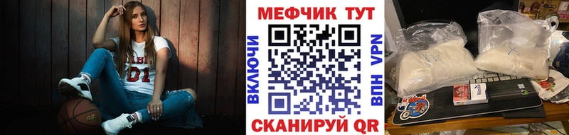МЕГА как зайти  Удачный  МЯУ-МЯУ мяу мяу 