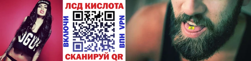 Марки NBOMe 1,8мг Удачный
