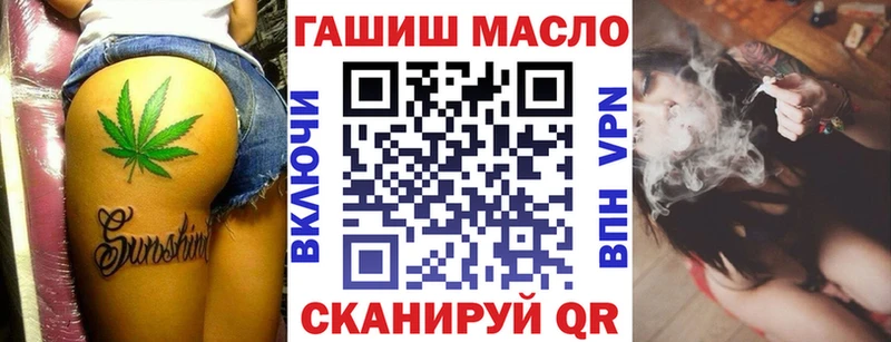 Дистиллят ТГК вейп с тгк Удачный