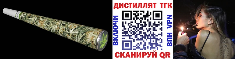 blacksprut   магазин продажи наркотиков  Удачный  Дистиллят ТГК концентрат 